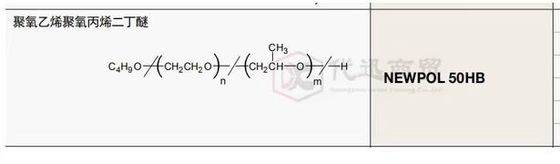 Newpol 50HB-400 ST-001 Acidic Copper Plating Wetting Agent Copper Plating Intermediate