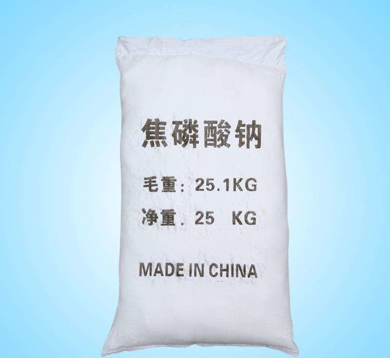 CAS 7722-88-5 97% Granular Sodium Pyrophosphate
