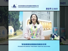 AL 200 آلومینیوم و آلیاژ آلومینیوم بدون کروم پسیواتور