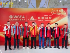 جشن سال نو چینی فناوری Fengfan 2025