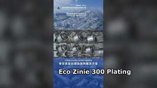 Eco Zinie 300: روکش نیکل روی برتر