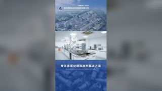 نوآوری فناوری Fengfan فراتر از یک ایده است