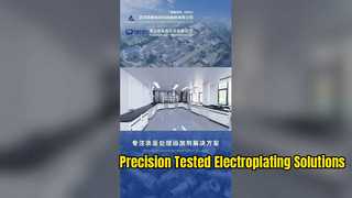 مرکز تحقیق و توسعه و مرکز تست Fengfan